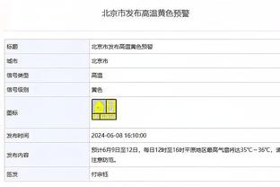 伯明翰主场1-3不敌斯托克城！鲁尼：球队表现无法言说，不够好