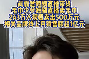 这身穿搭如何？C罗现场观看拳击比赛！