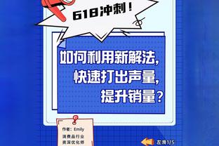 Woj：爵士决心围绕马尔卡宁建队 今夏很可能与其提前续约