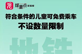 官方：中国U20队3月22日和25日与印尼U20队热身